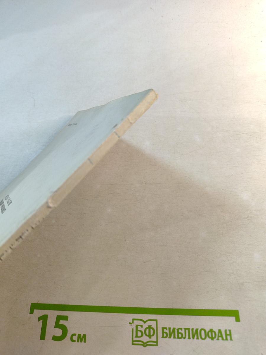 Овощные и фруктовые рецепты