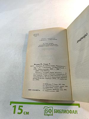 Амаркорд И корабль плывет