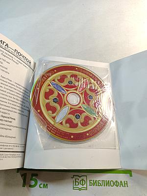 Открывая новую себя