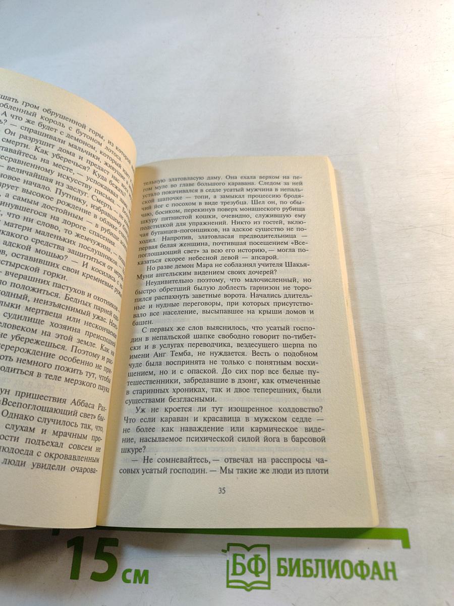 Проснись в Фамагусте