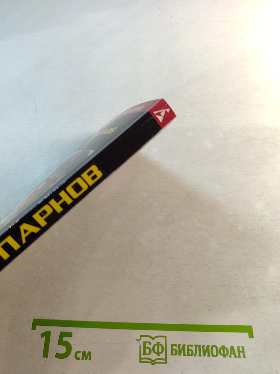 Проснись в Фамагусте