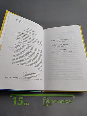 Кафе на краю земли. Как перестать плыть по течению и вспомнить, зачем ты живешь