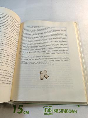 К Мудрости Ступенька