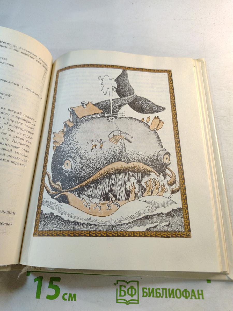 К Мудрости Ступенька