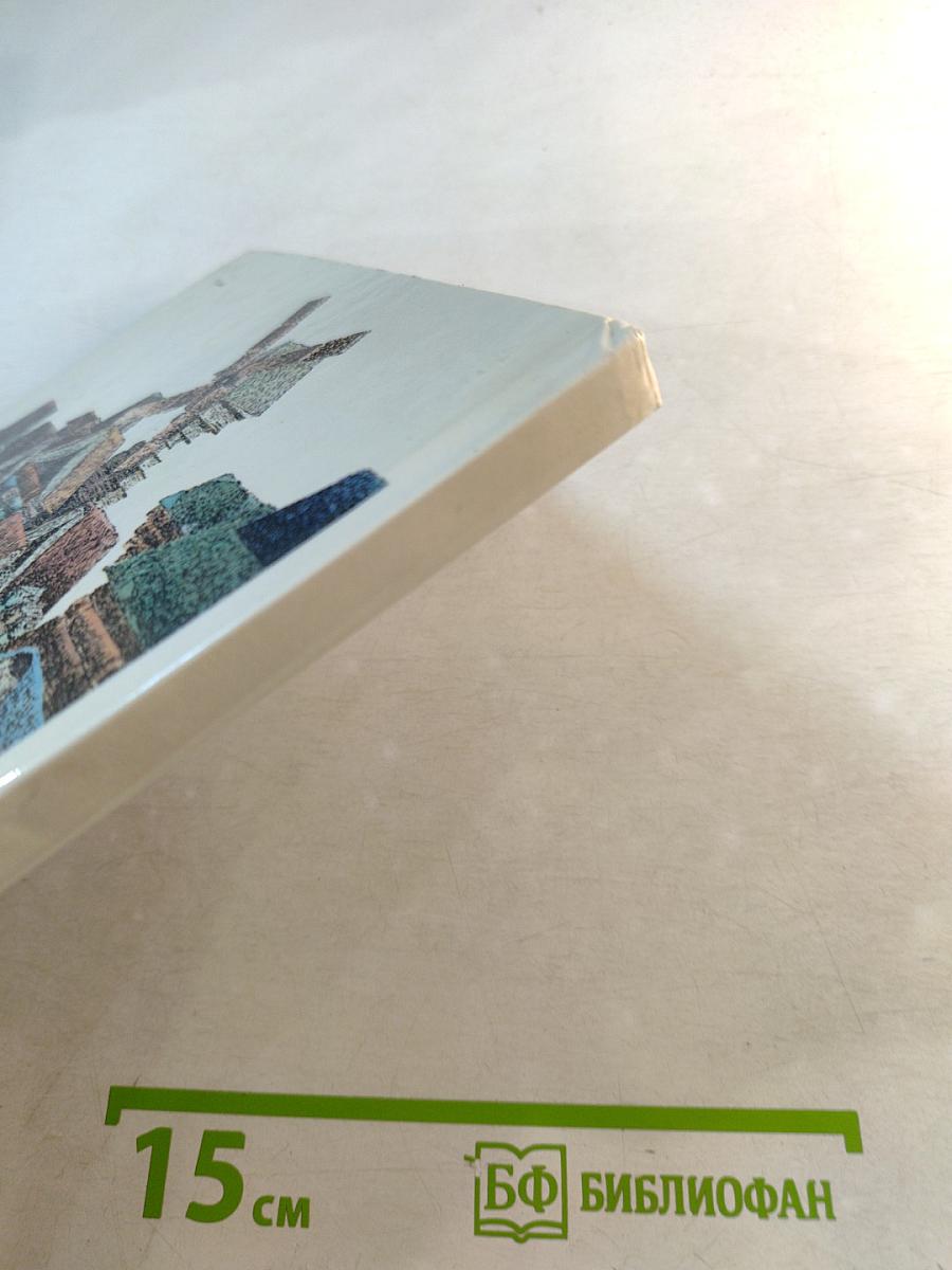 К Мудрости Ступенька