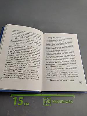 Вавилонская блудница