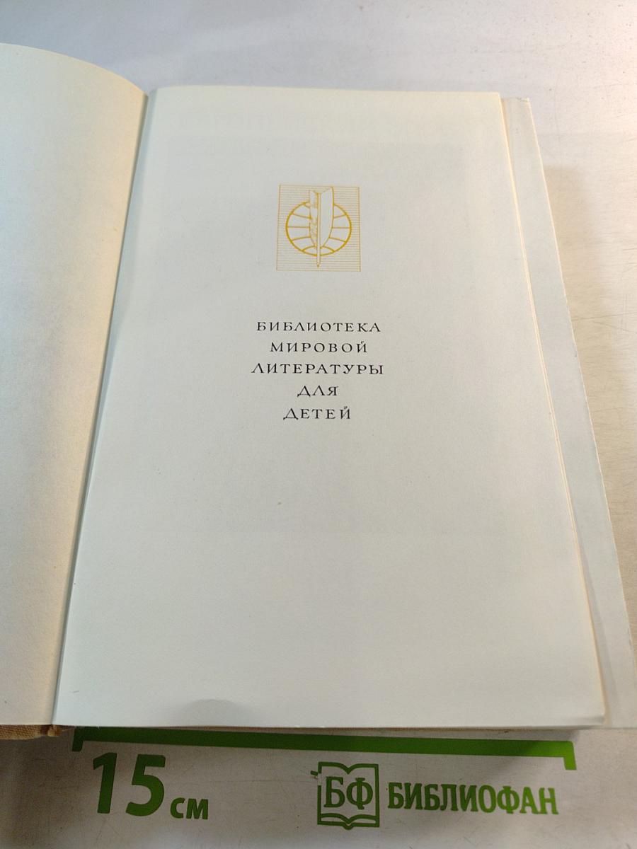 Европейский эпос античности и средних веков