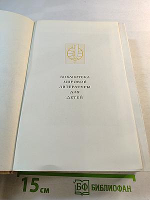 Европейский эпос античности и средних веков