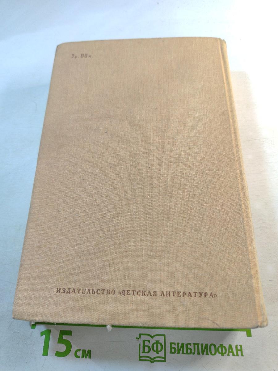 Европейский эпос античности и средних веков