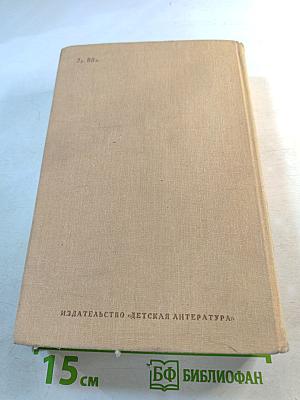 Европейский эпос античности и средних веков