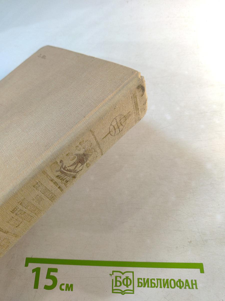 Европейский эпос античности и средних веков