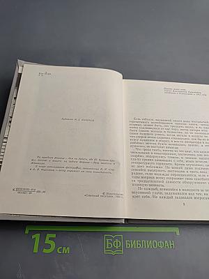 Юрий Казаков. Набросок портрета