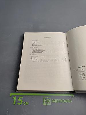Юрий Казаков. Набросок портрета