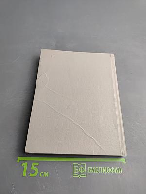 Юрий Казаков. Набросок портрета