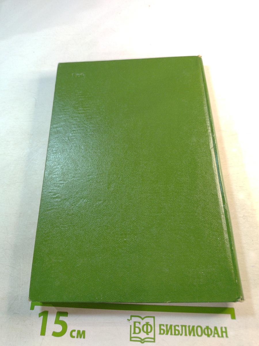 Из истории русской советской режиссуры 1930-х годов