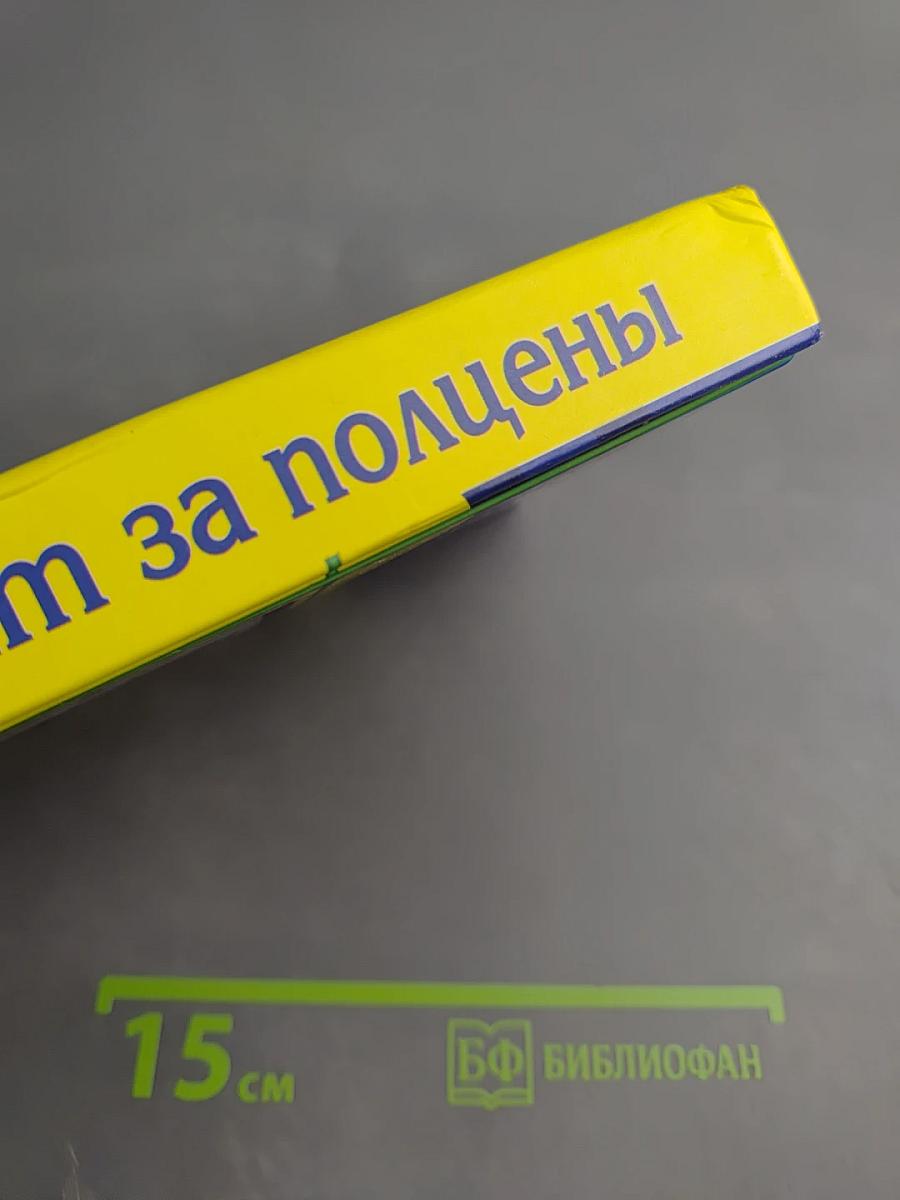 Евроремонт за полцены