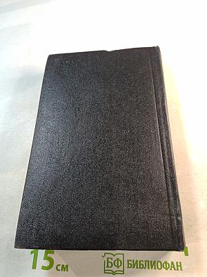 Молодость с нами. Собрание сочинений. Том второй