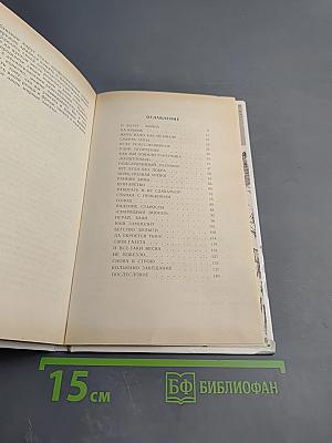 Блокадная юность