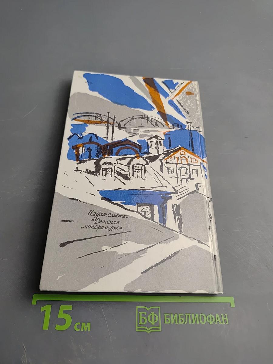 Блокадная юность