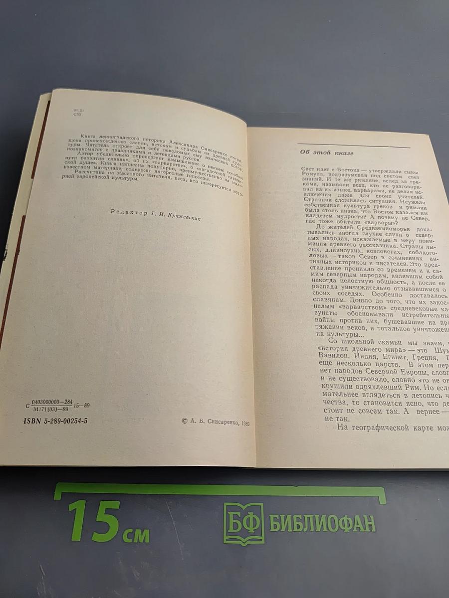 Третий пояс мудрости