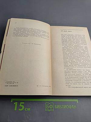 Третий пояс мудрости