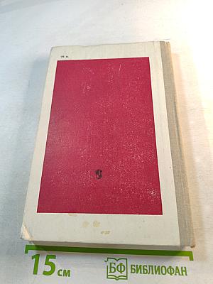 Божественная комедия