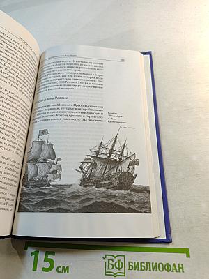 Государственные символы России