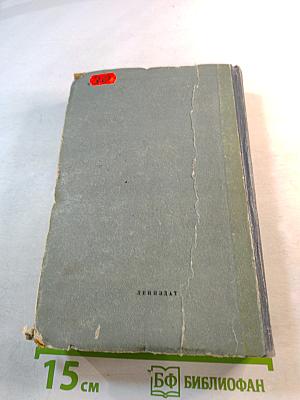 Октябрьское вооруженное восстание в Петрограде