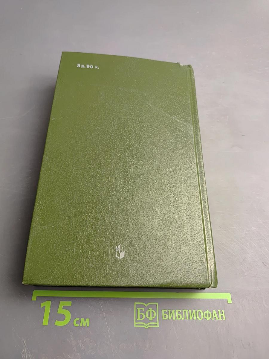 Русская литература XX века. Дооктябрьский период. Хрестоматия