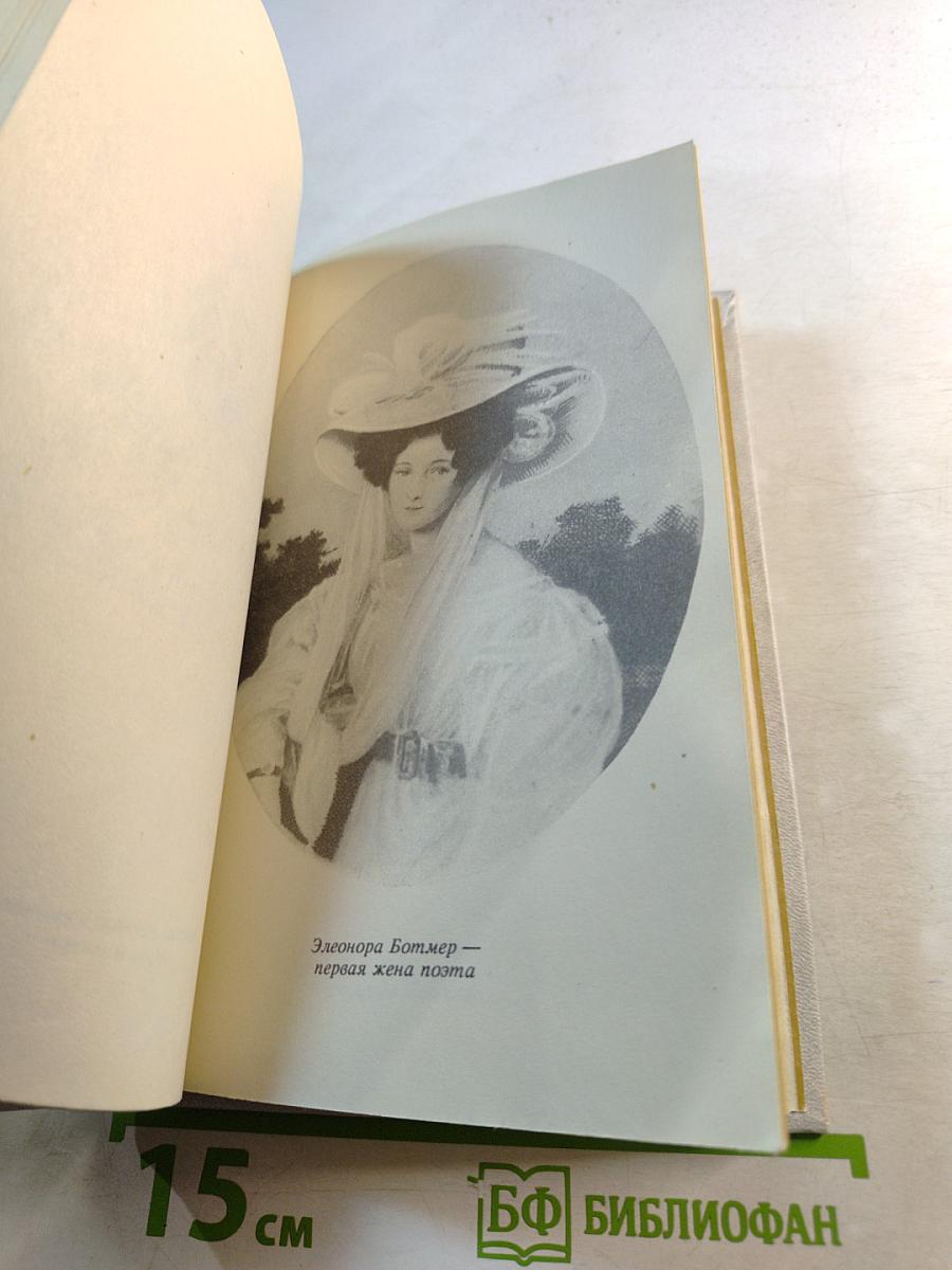 Личность и судьба Федора Тютчева