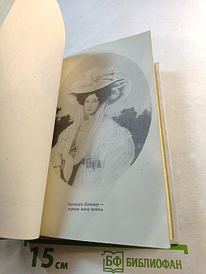 Личность и судьба Федора Тютчева