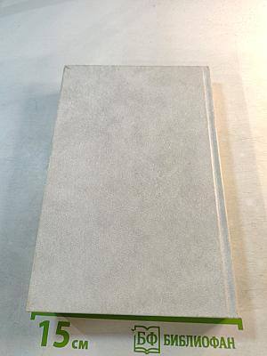 Личность и судьба Федора Тютчева