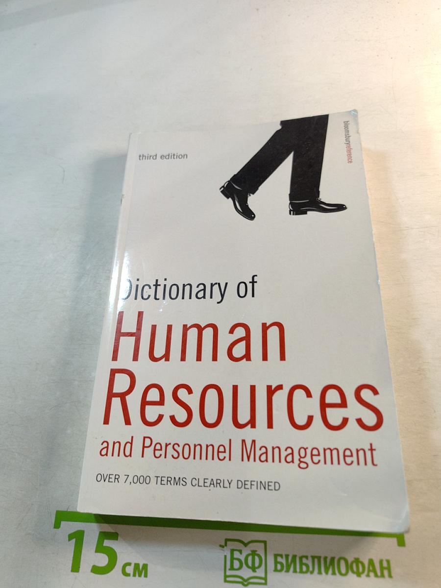 Dictionary of Human Resources and Personnel Management