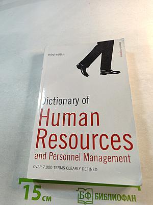 Dictionary of Human Resources and Personnel Management