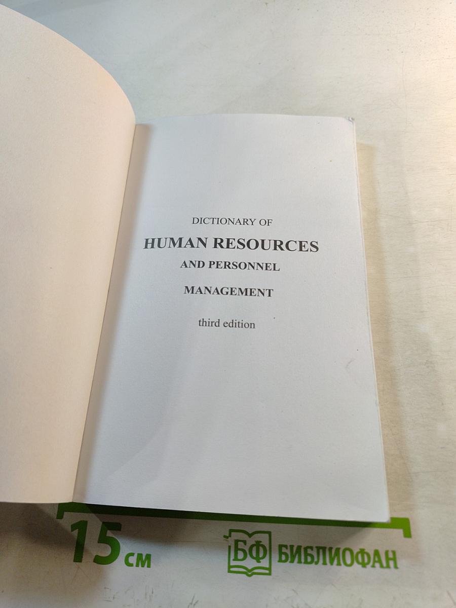 Dictionary of Human Resources and Personnel Management