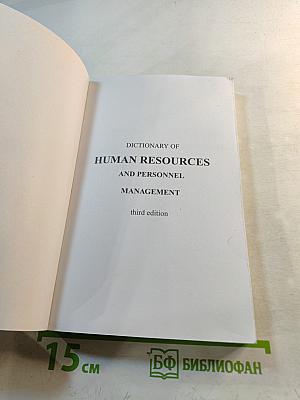 Dictionary of Human Resources and Personnel Management
