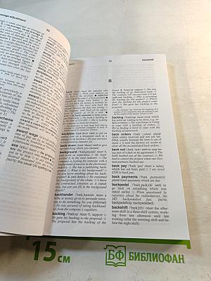 Dictionary of Human Resources and Personnel Management