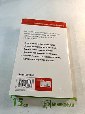 Dictionary of Human Resources and Personnel Management