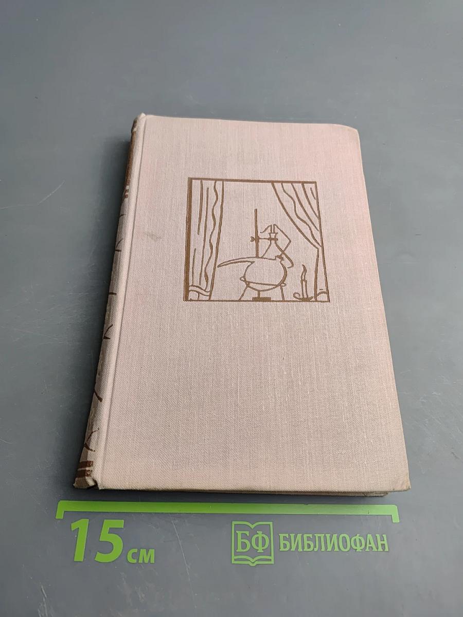 Атомы у нас дома