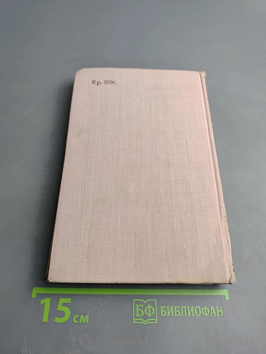 Атомы у нас дома