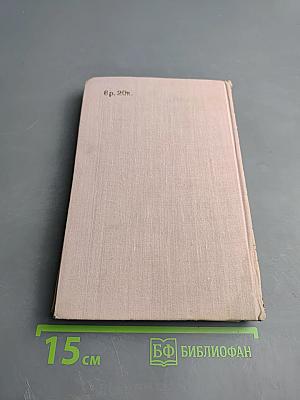 Атомы у нас дома