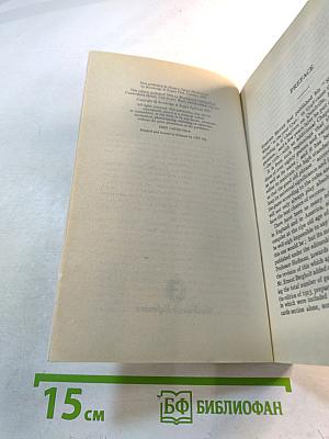 The Complete Hoyle's Games