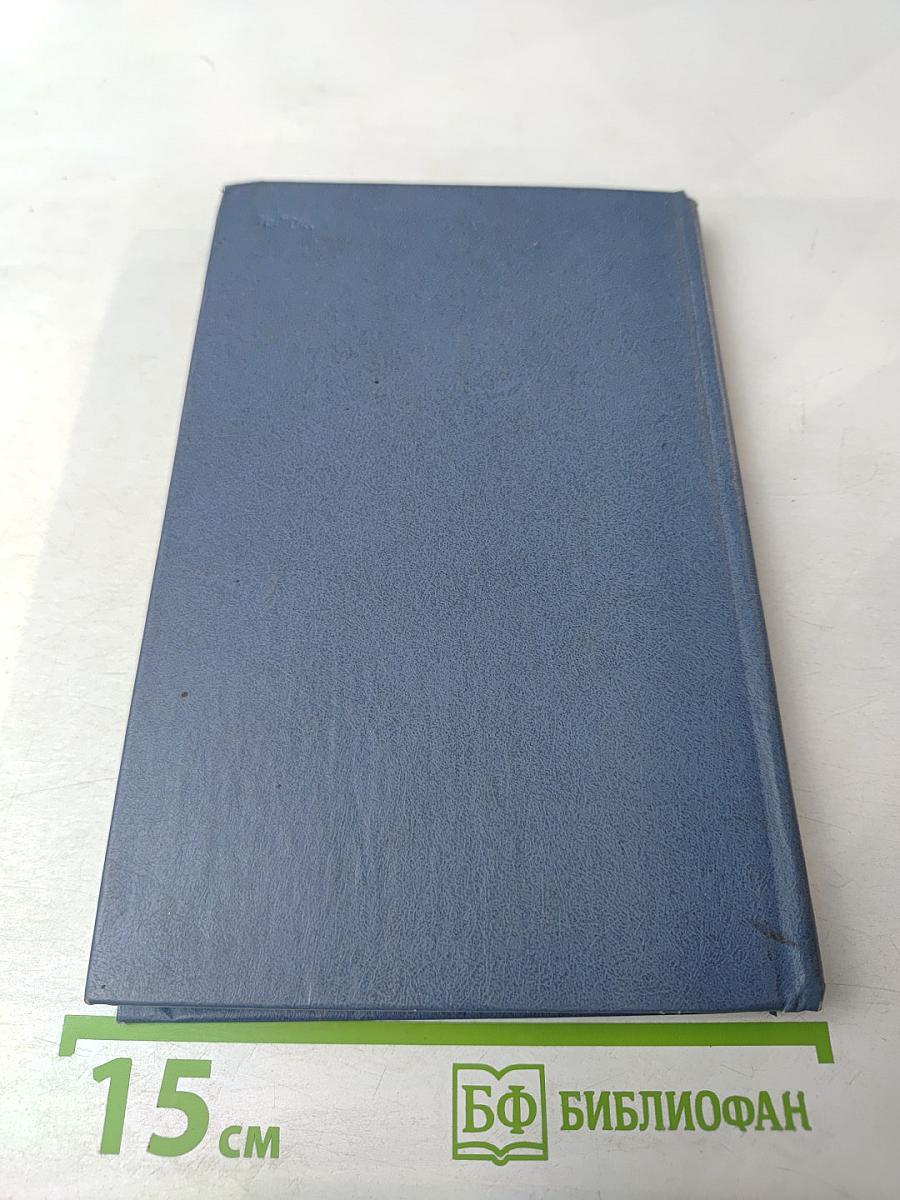 Герменевтика: история и современность