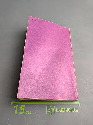 Дон-Жуанский список Пушкина