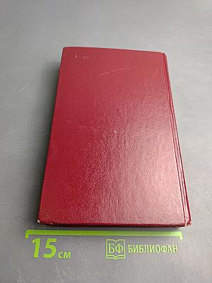 Молодо-зелено. Скудный материк