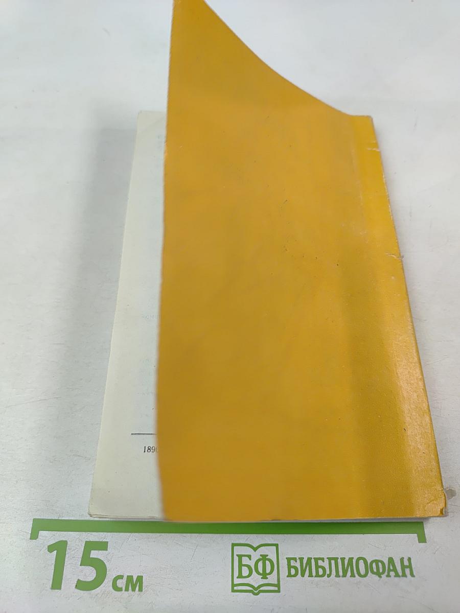 Всеволожский район Ленинградской области. Историко-географический справочник