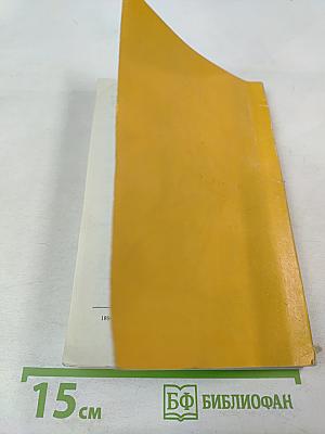 Всеволожский район Ленинградской области. Историко-географический справочник