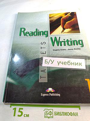 Reading & Writing TARGETS 1