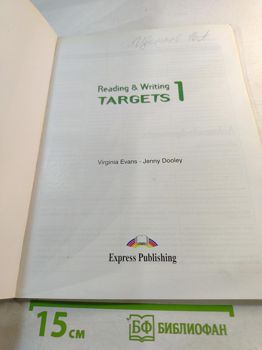Reading & Writing TARGETS 1