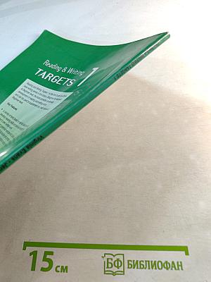 Reading & Writing TARGETS 1